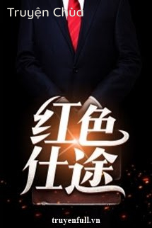Hồng Sắc Sĩ Đồ